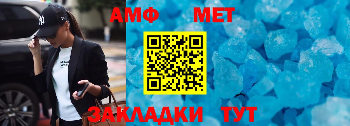 Обнинск  АМФЕТАМИН Розовый  Amphetamine  Вход с VPN 