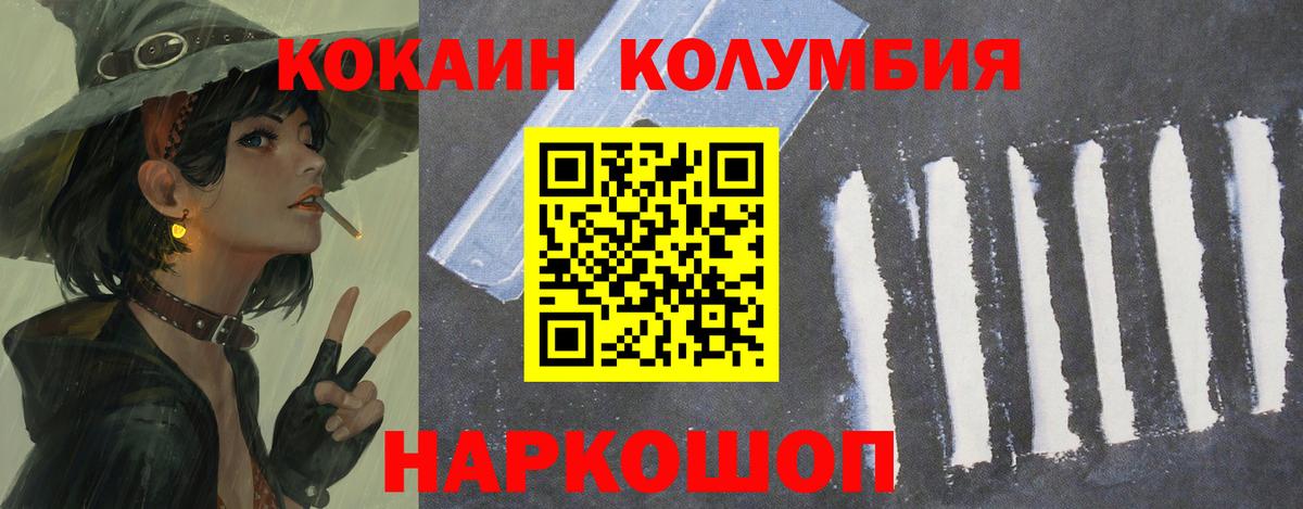 Cocaine VHQ Обнинск