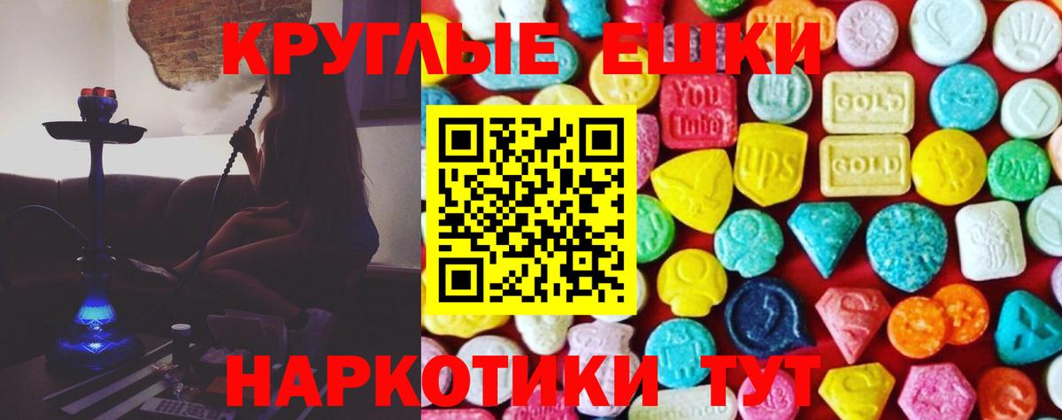 Обнинск  Ecstasy диски  даркнет сайт  Вход с VPN 