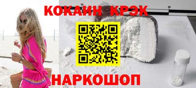 крисы Рыбинск