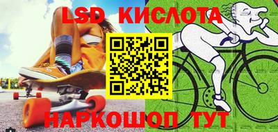 ПСИЛОЦИБИНОВЫЕ ГРИБЫ Пыть-Ях