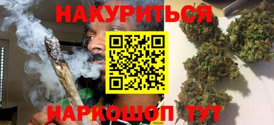 крисы Рыбинск