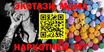 ПСИЛОЦИБИНОВЫЕ ГРИБЫ Пыть-Ях