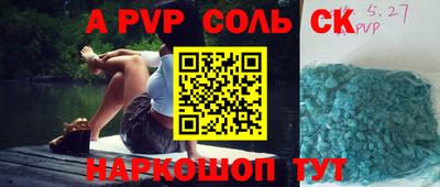 ПСИЛОЦИБИНОВЫЕ ГРИБЫ Пыть-Ях