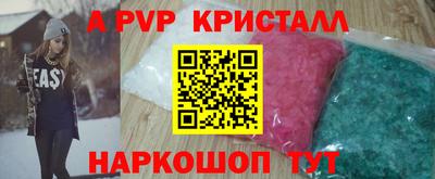 ПСИЛОЦИБИНОВЫЕ ГРИБЫ Пыть-Ях
