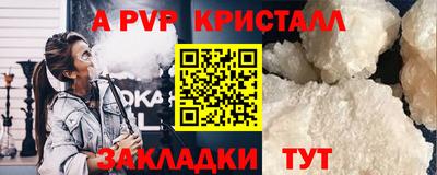 гидропоника Пугачёв