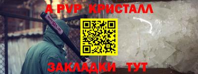 ПСИЛОЦИБИНОВЫЕ ГРИБЫ Пыть-Ях
