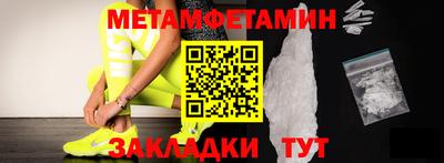 гидропоника Пугачёв