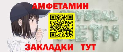 ПСИЛОЦИБИНОВЫЕ ГРИБЫ Пыть-Ях