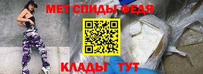 альфа пвп VHQ Рузаевка