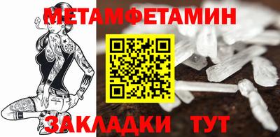 гидропоника Пугачёв