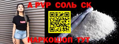 ПСИЛОЦИБИНОВЫЕ ГРИБЫ Пыть-Ях