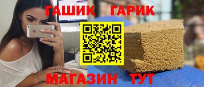гидропоника Пугачёв