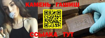 гидропоника Пугачёв