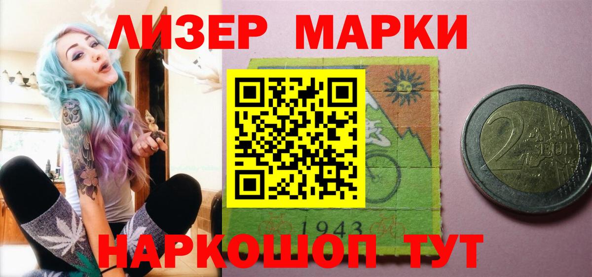hydra ссылка  ЛСД экстази кислота  LSD-25 экстази  Вход с VPN  Обнинск 