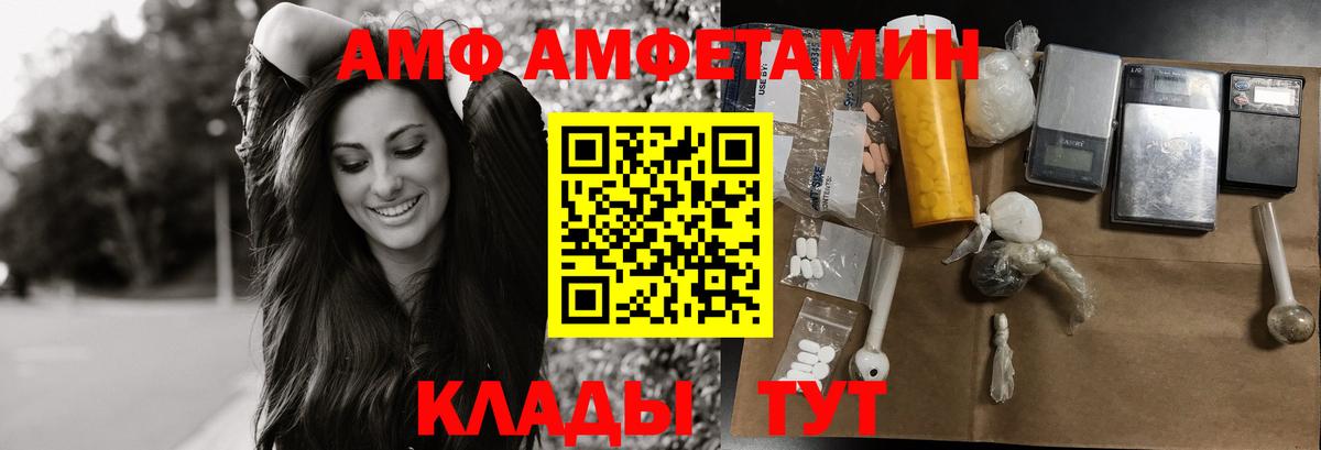 Первитин Декстрометамфетамин 99.9%  Вход с VPN  Обнинск  Первитин Декстрометамфетамин 99.9% 