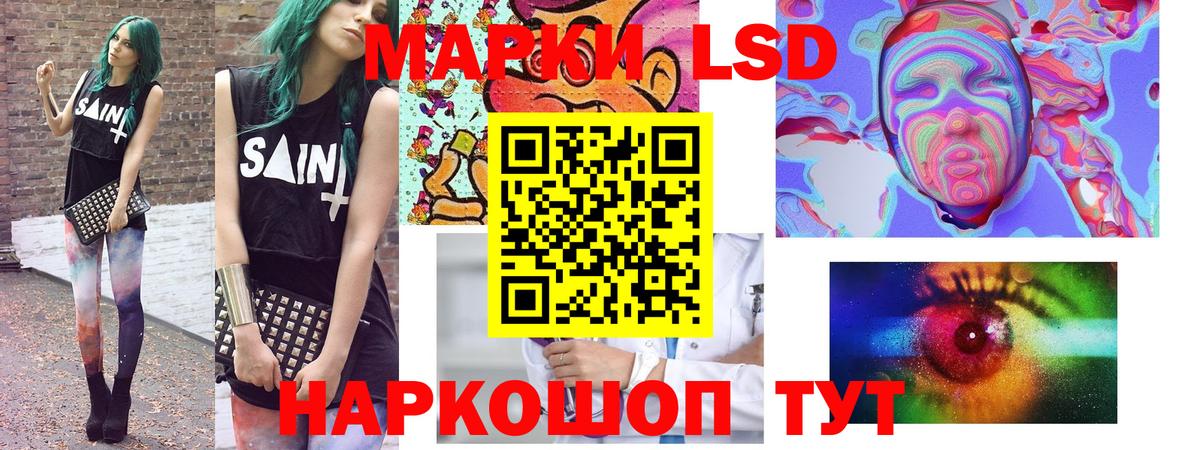 где можно купить наркотик  Марки 25I-NBOMe 1,8мг  Вход с VPN  Обнинск  Марки 25I-NBOMe 1,8мг  Марки N-bome 