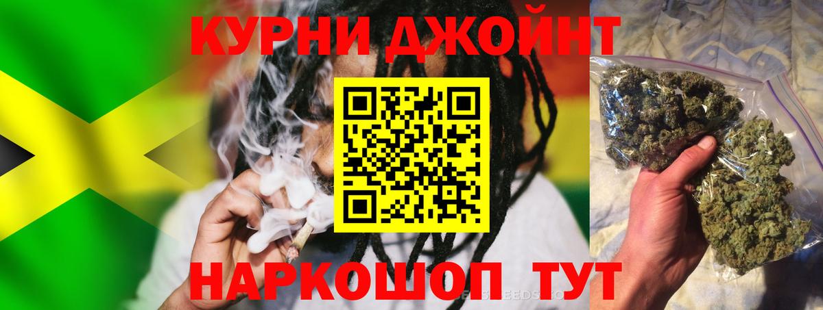 Конопля Bruce Banner  Вход с VPN  Канабис индика  Конопля Amnesia  Конопля Ganja  Обнинск 